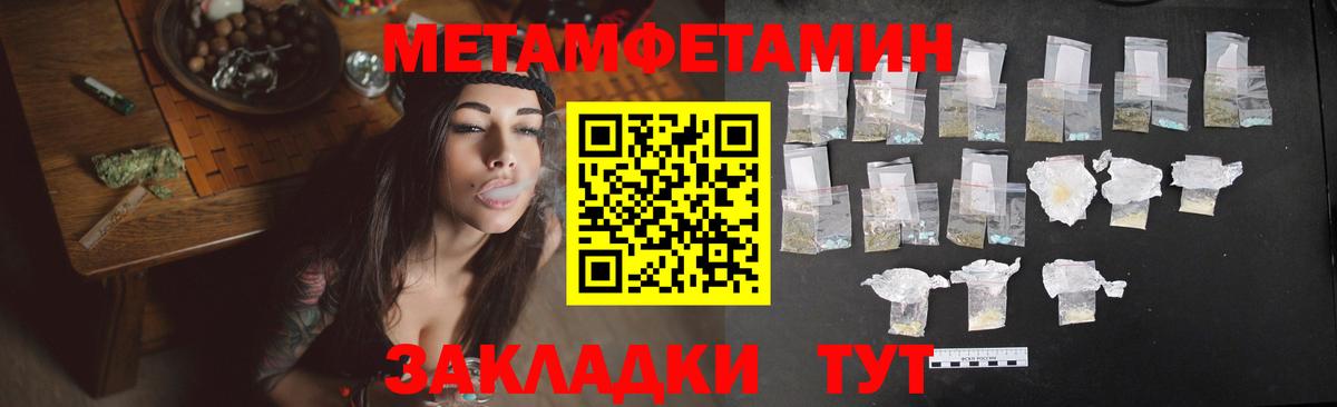 АМФЕТАМИН Розовый Светлоград