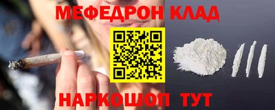 наркотики Партизанск