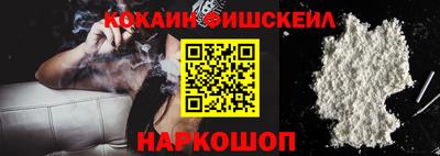марки nbome Первоуральск