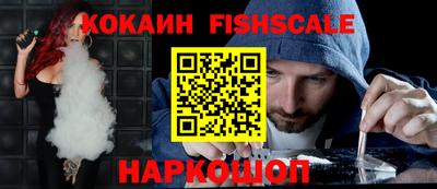 наркотики Партизанск