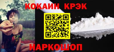 марки nbome Первоуральск