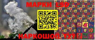 наркотики Партизанск