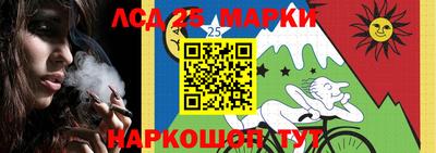 ГАЛЛЮЦИНОГЕННЫЕ ГРИБЫ Пенза