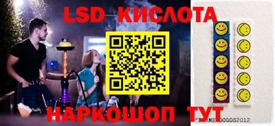 ГАЛЛЮЦИНОГЕННЫЕ ГРИБЫ Пенза