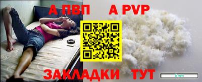 наркотики Партизанск