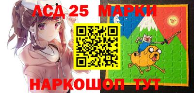 наркотики Партизанск