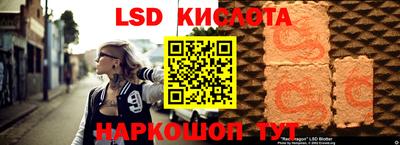 ГАЛЛЮЦИНОГЕННЫЕ ГРИБЫ Пенза