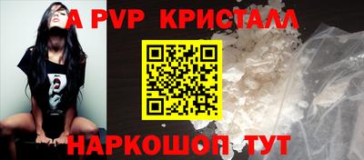 кокаин Пыть-Ях