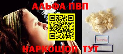 наркотики Партизанск