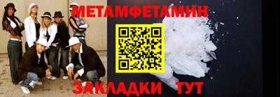 ГАЛЛЮЦИНОГЕННЫЕ ГРИБЫ Пенза