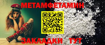наркотики Партизанск