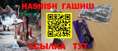 наркотики Партизанск