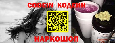 наркотики Партизанск