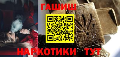 наркотики Партизанск