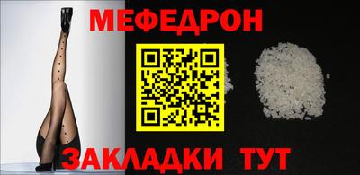 наркотики Партизанск