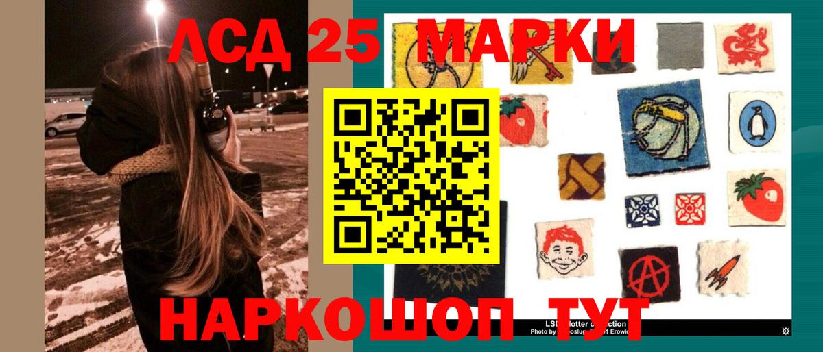 ЛСД экстази кислота  Вход с VPN  OMG tor  Светлоград 