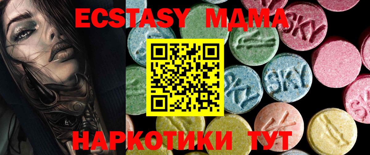 Гашиш  Светлоград  ГАШ  Cocaine  Меф МЯУ МЯУ кристаллы  Каннабис  Вход с VPN  A PVP СК кристаллы 