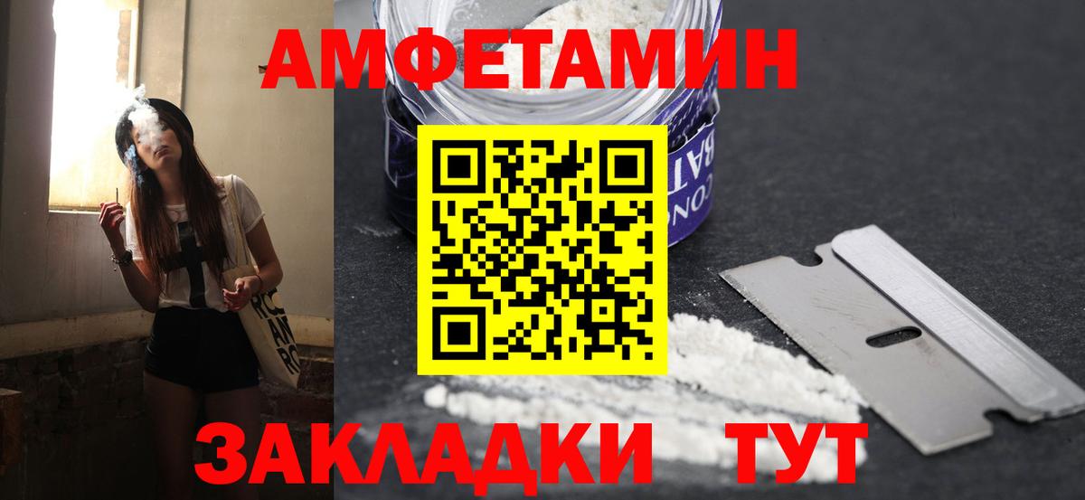 Метамфетамин Декстрометамфетамин 99.9% Светлоград