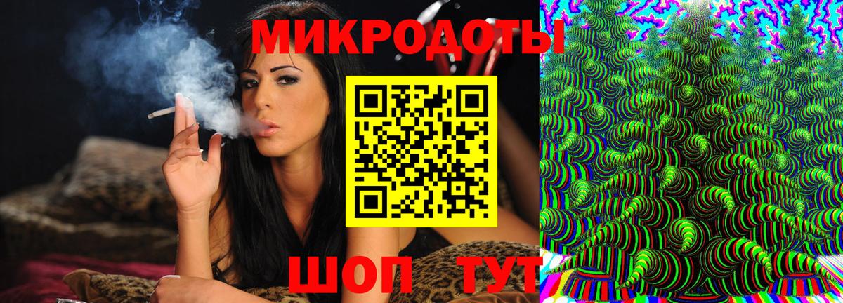 Светлоград  Псилоцибиновые грибы ЛСД  Вход с VPN 