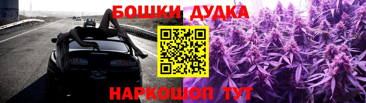Канабис VHQ  Вход с VPN  Каннабис планчик  Конопля VHQ  Светлоград 